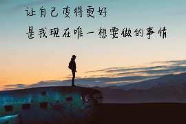 南明侦探调查